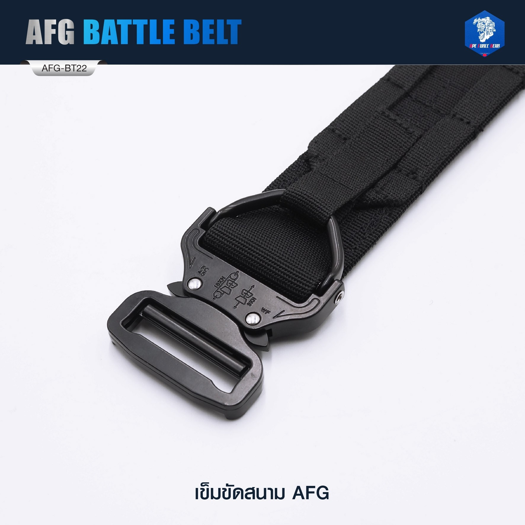 🇹🇭⫸ เข็มขัดสนาม AFG ( AFG Battle Belt ) [ AFG-BT22 ] ดำ , เขียว