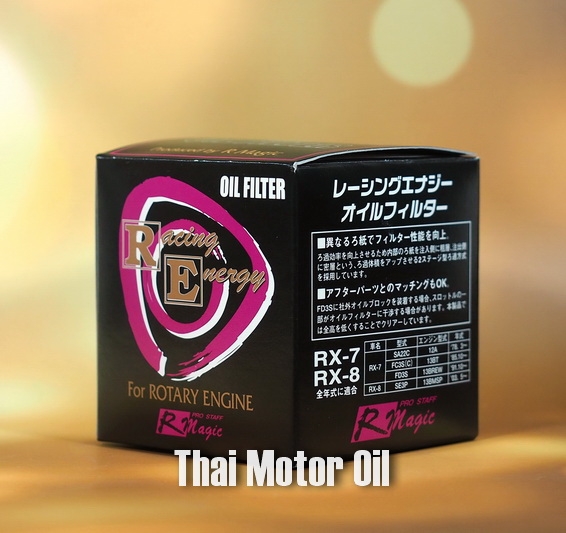 R-Magic Racing Energy Oil Filter