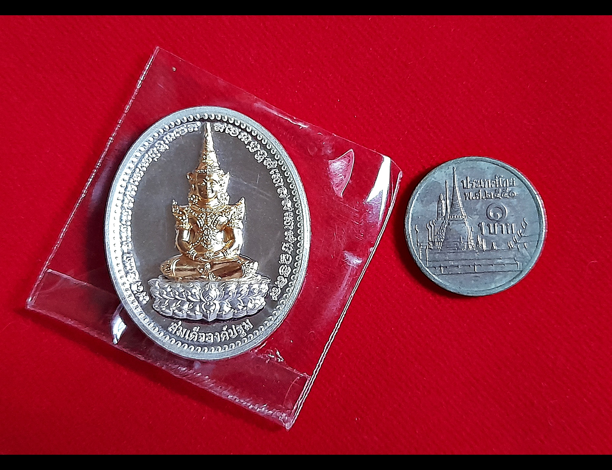เหรียญสมเด็จองค์ปฐม ยิ้มรับทรัพย์ ปางสมาธิทรงเครื่องพระจักรพรรดิ หลังยันต์เกราะเพรช เนื้อเงินแท้(ชนวนเงินมหาสะท้อน) องค์พระทองคำ(หน้ากาก) ปี2564 #รับประกันแท้ - หลวงพ่อเล็ก วัดท่าขนุน (ปลุกเสก พิธีเข้ากรรมฐาน3วัน สมเด็จองค์ปฐมเสด็จมาสงเคราะห์ ปี2564)