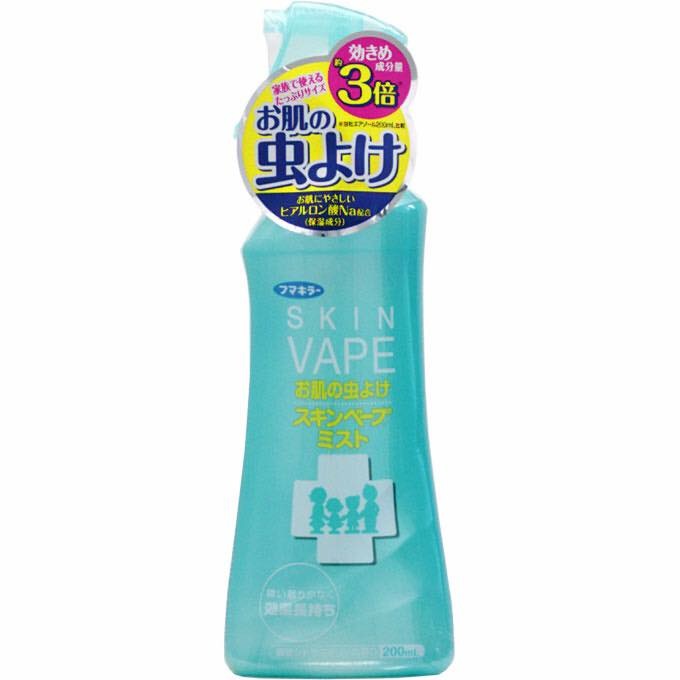 สเปรย์กันยุงและแมลงชนิดน้ำ Fumakira Skin Vape - Citrus Marin
