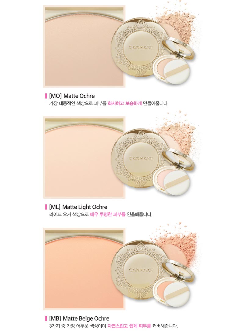(Refill #ML) Canmake Marshmallow Finish Powder SPF26 PA++ 10g รีฟิลแป้งเพื่อผิวเนียนนวลดุจมาชเมลโล่ ลงหลังรองพื้นหรือซับระหว่างวันเให้ได้ผิวแมทท์ไม่มันตลอดวัน