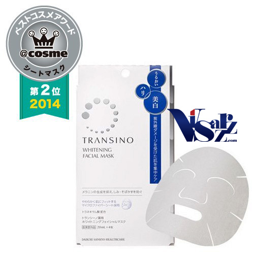 Transino Whitening Facial Mask (1 กล่องมี 4 แผ่น) แผ่นมาส์กผิวขาวกระจ่างใส ได้รางวัลอันดับ 2 Cosme Japan 2014 ด้วย 3 ส่วนผสมที่เข้มข้มซึมซาบลึกสู่ผิวหน้าให้ผิวหน้าดูขาวกระจ่างใส