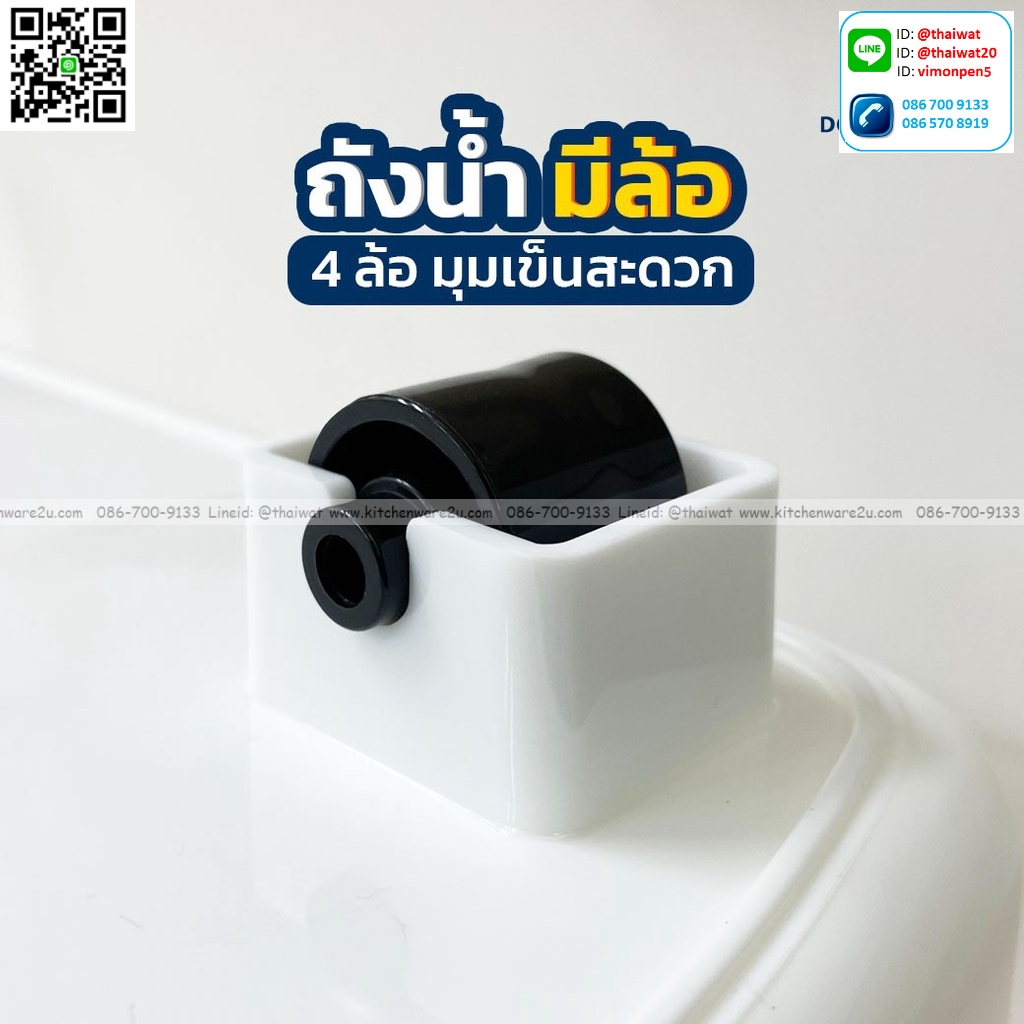 P04689 ถังน้ำซูเคอร์ ถูบ้าน 18 ลิตร (กว้าง 25* ยาว 45* สูง 23 cm) เกรดเอ หนา สีสวย No.2055 ราคาส่งต่อ 12 ใบ:เฉลี่ย 130 บ/ใบ ขายส่งพลาสติกเกรดเอ