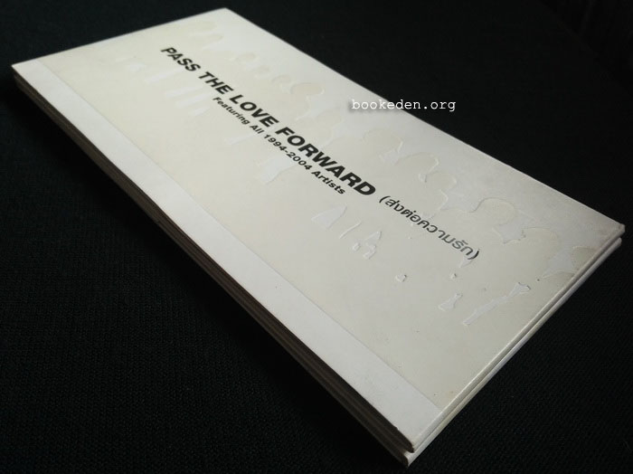CD Pass The Love Forward (ส่งต่อความรัก)
