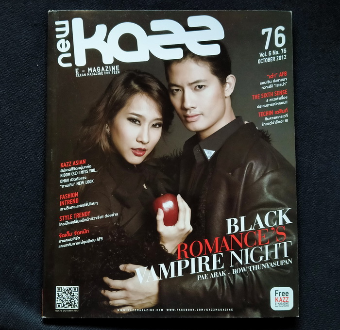 KAZZ ฉบับที่ 76