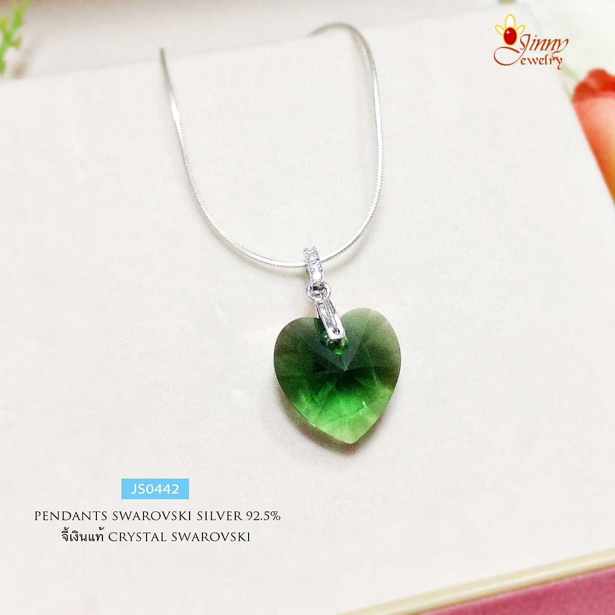 จี้เงินแท้ จี้หัวใจ คริสตัล Crystal ประดับเพชร cz สีเขียว