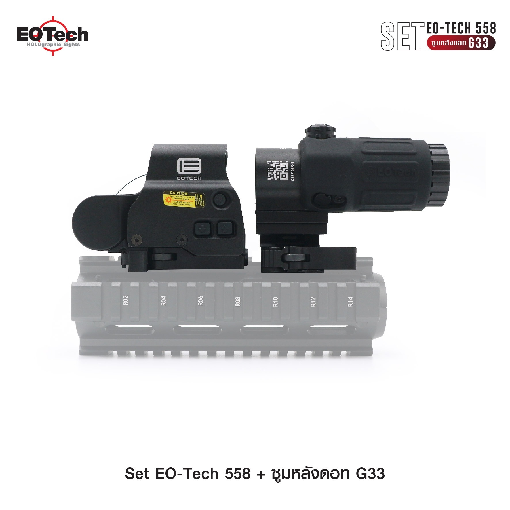 🇹🇭⫸ Set Eo-Tech 558 + ซูมหลังดอท รุ่น G33