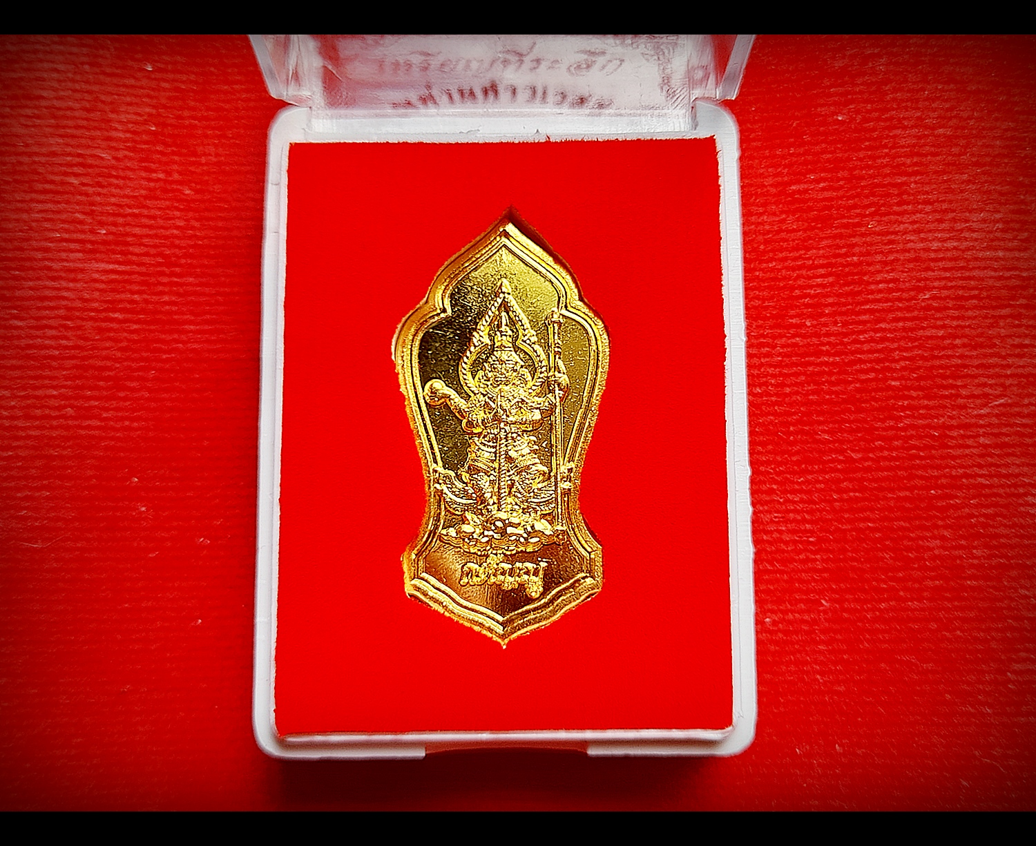 เหรียญท้าวเวสสุวรรณ 6กร เนื้อชุบทอง รุ่นกตัญญู (รุ่นแรก) ปี2563 #รับประกันแท้