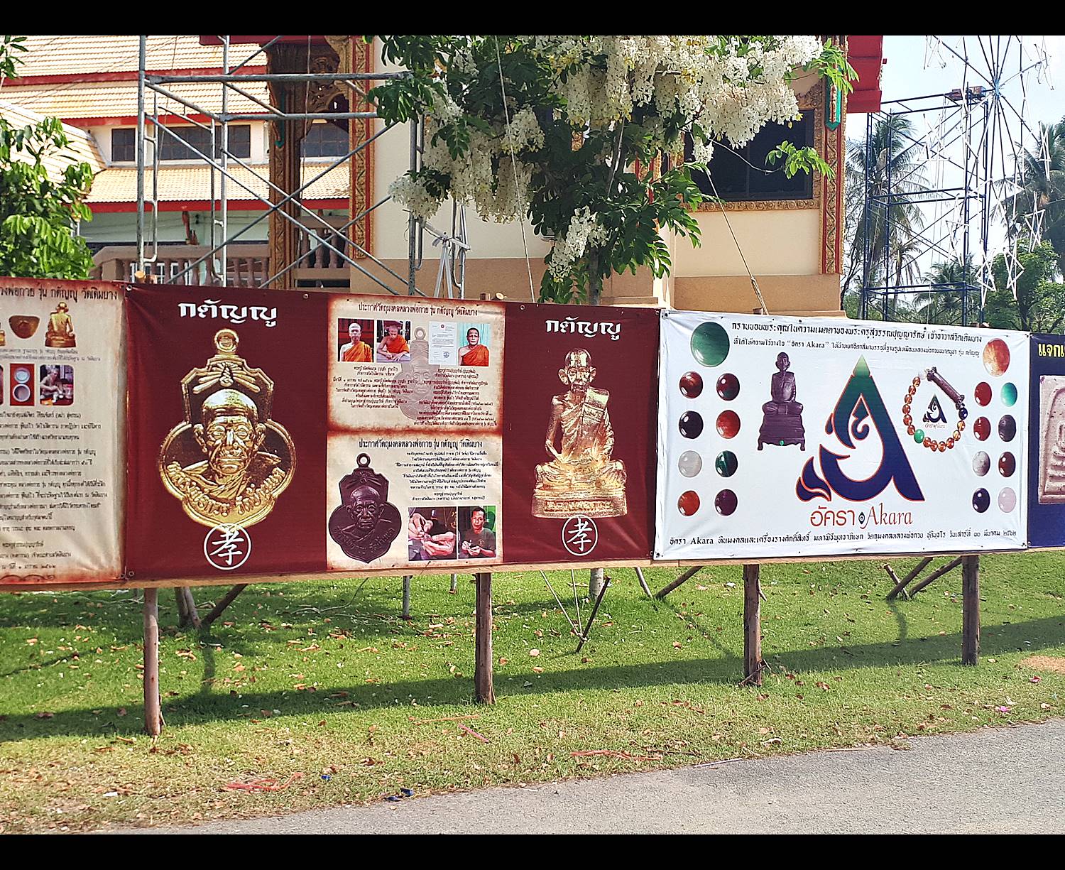 รูป หลวงพ่อกวย วัดโฆสิตาราม ยันต์คู่ (ย้อนยุค ปี21) (พิธีปลุกเสก วัดเดิมบาง) ปี2562 (ตอกโค็ด หนุมาน) #รับประกันแท้