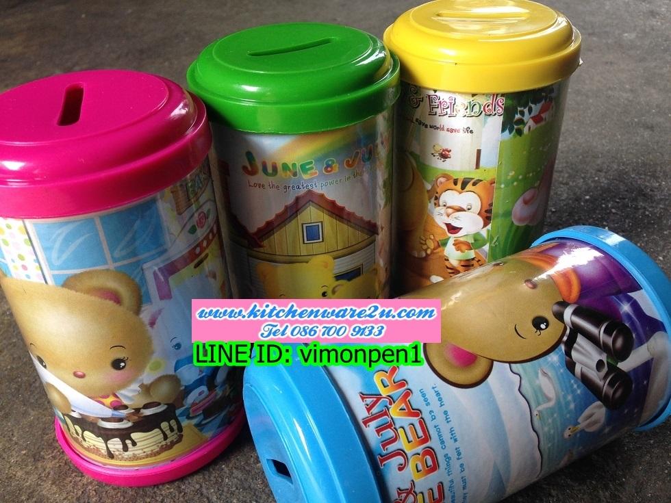 P02064 ออมสินจิ๋วมนA สูง 4 นิ้ว กว้าง 2.5 นิ้ว ราคาขายส่งต่อ 1 โหล : 12 อัน