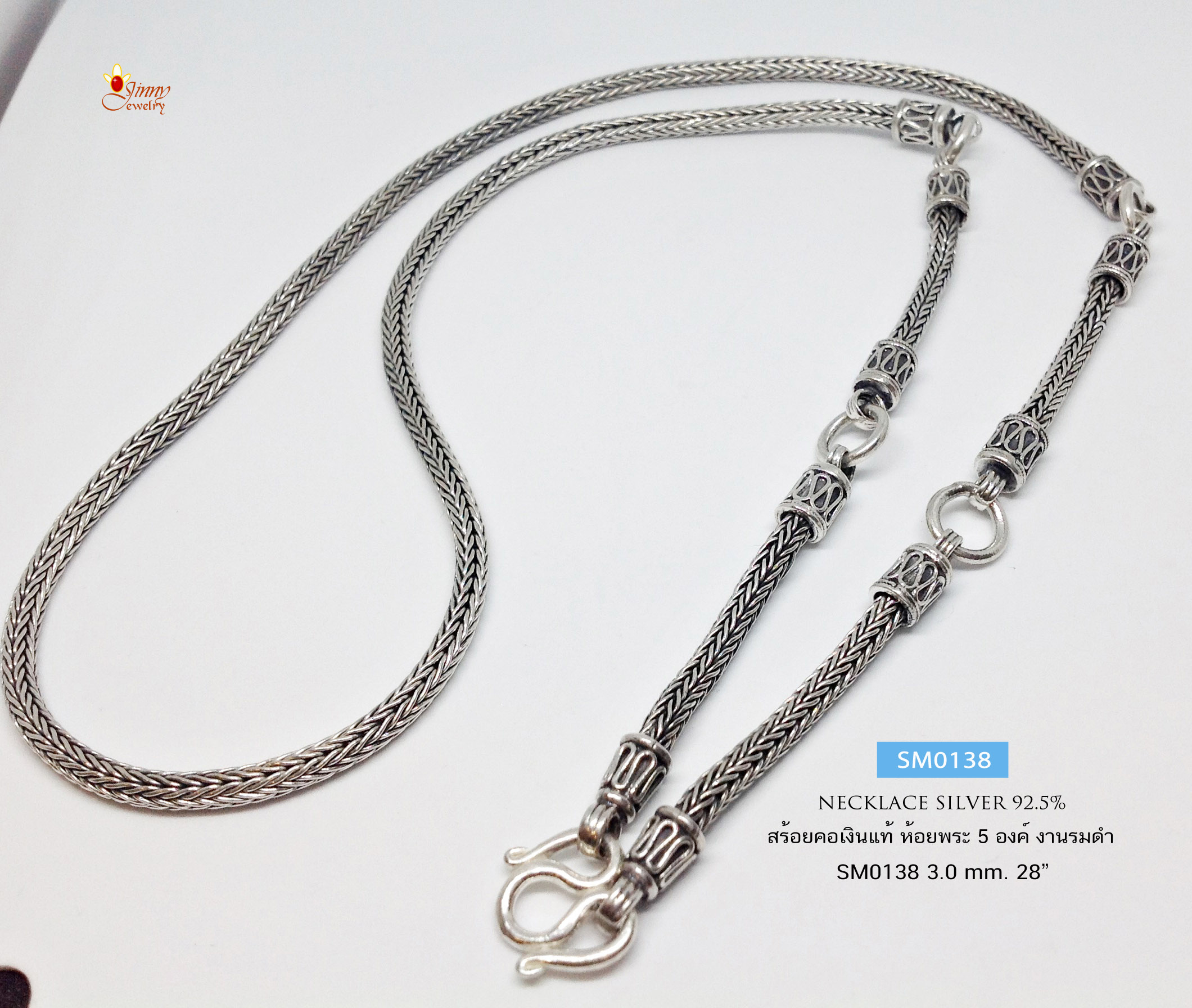 สร้อยคอเงินแท้ ห้อยพระ 5 องค์ ลายหกเสา รมดำ (สร้อยงานไทย)