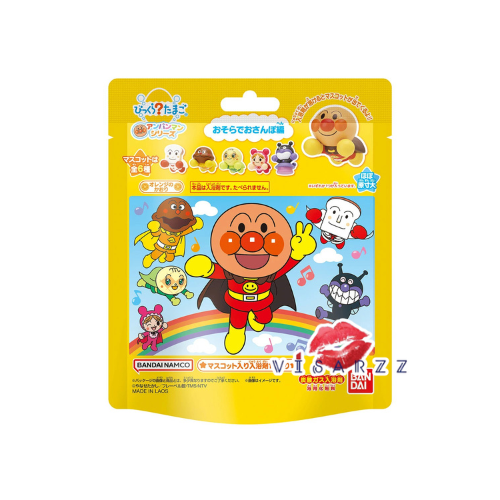 Anpanman Bath Bomb บาธบอมบ์ ลูกบอลอาบน้ำละลายฟู่กลิ่นหอมสนุกมีตุ๊กตามาสคอตซ่อนอยู่ ช่วยให้การอาบน้ำไม่น่าเบื่อ