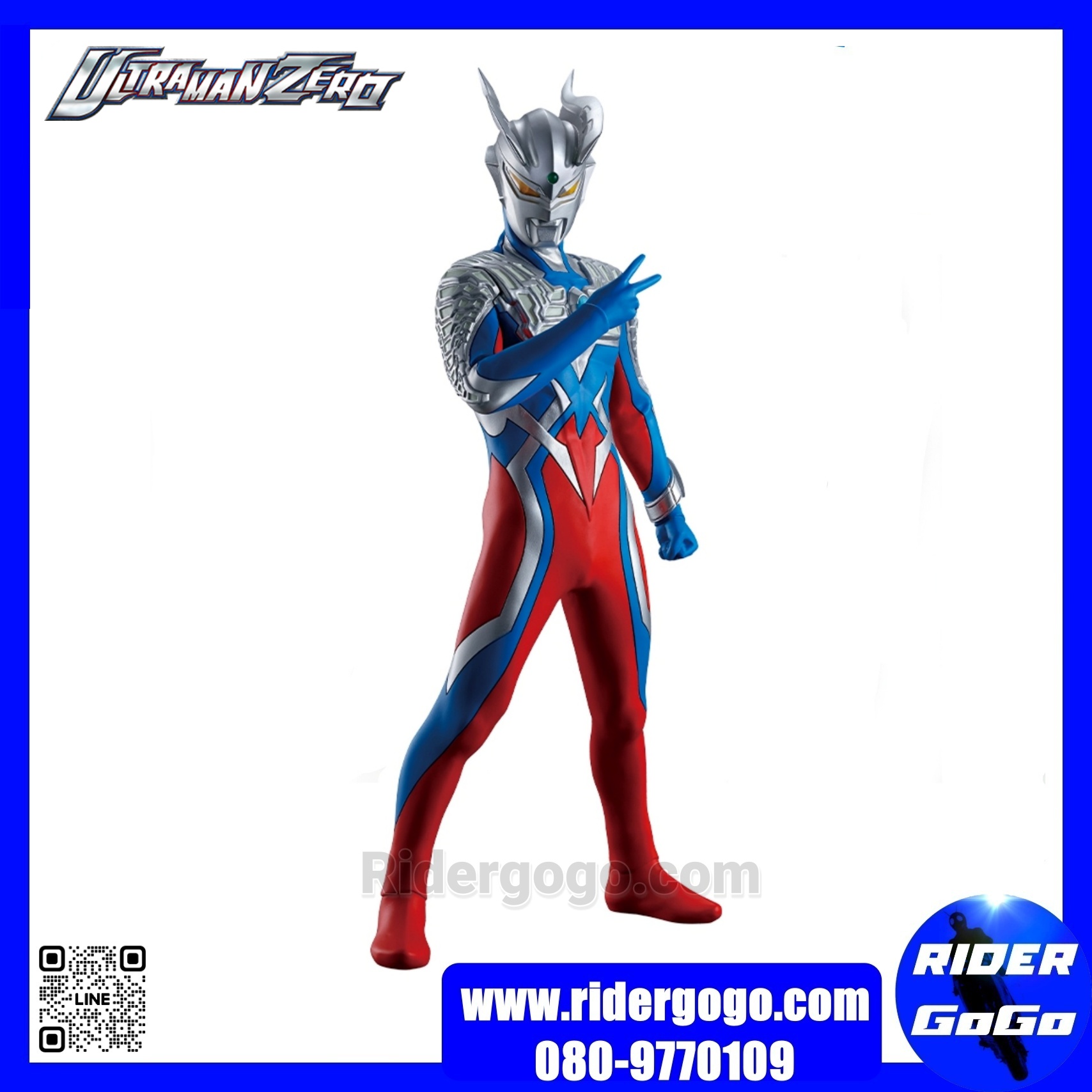 Ultraman Zero (Ichiban Kuji Masterlise)