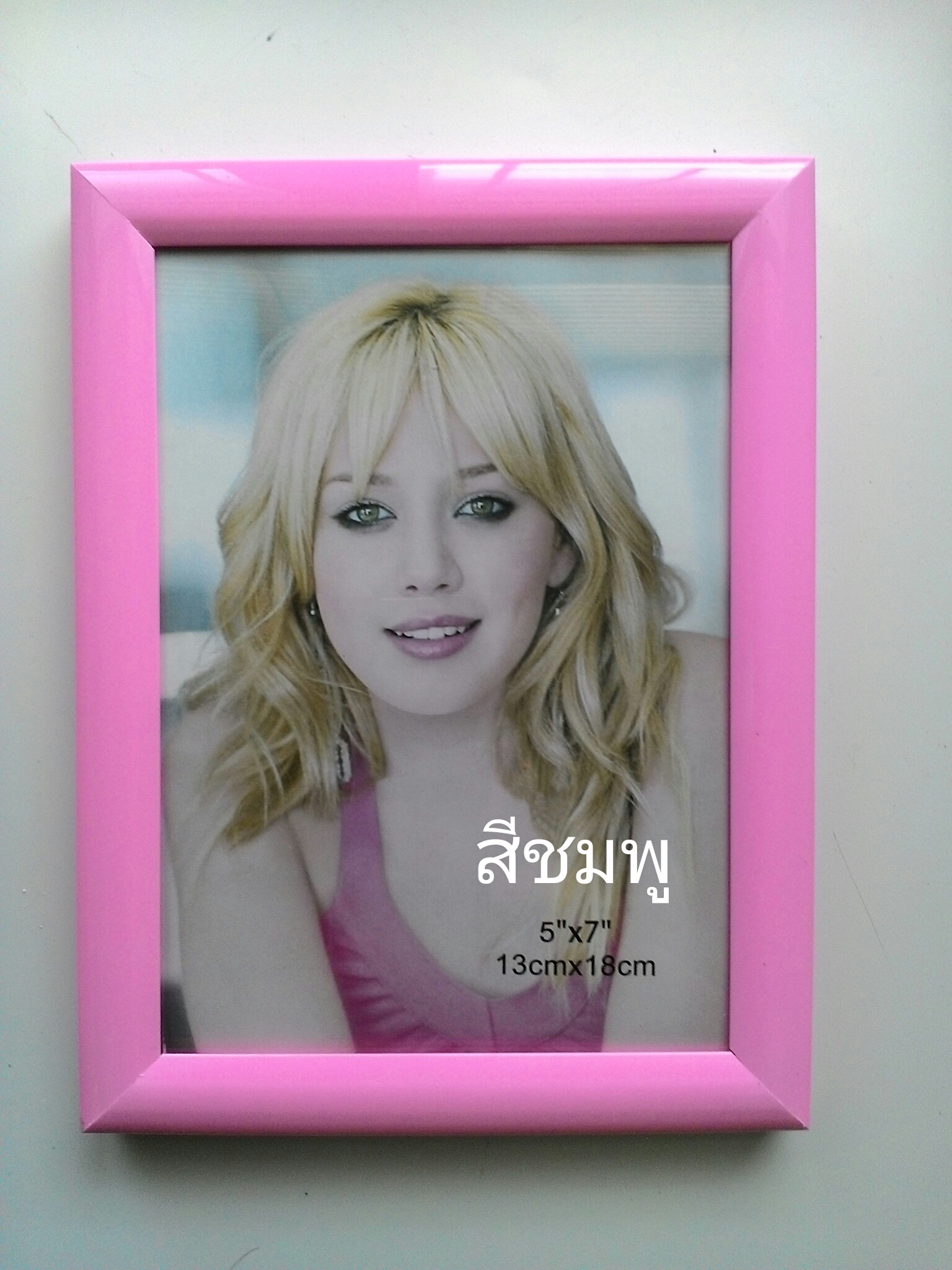 กรอบใส่รูปขนาด5×7นิ้ว