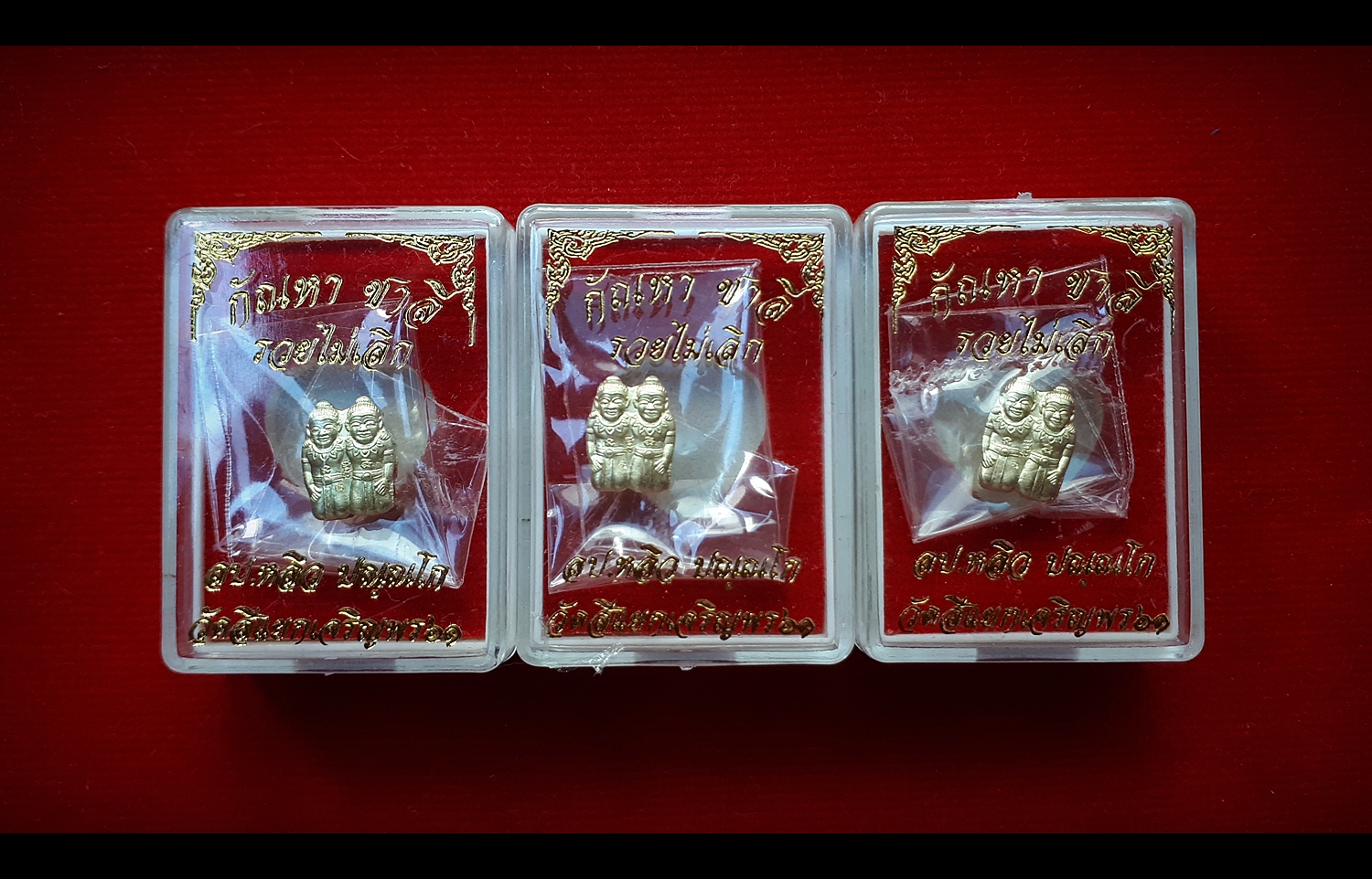 กัณหา-ชาลี เนื้อทองฝาบาตร ปี2561 รุ่นรวยไม่เลิก61 (หลวงพ่อเล็ก วัดท่าขนุน ปลุกเสก วัดสี่แยกเจริญพร นครปฐม)