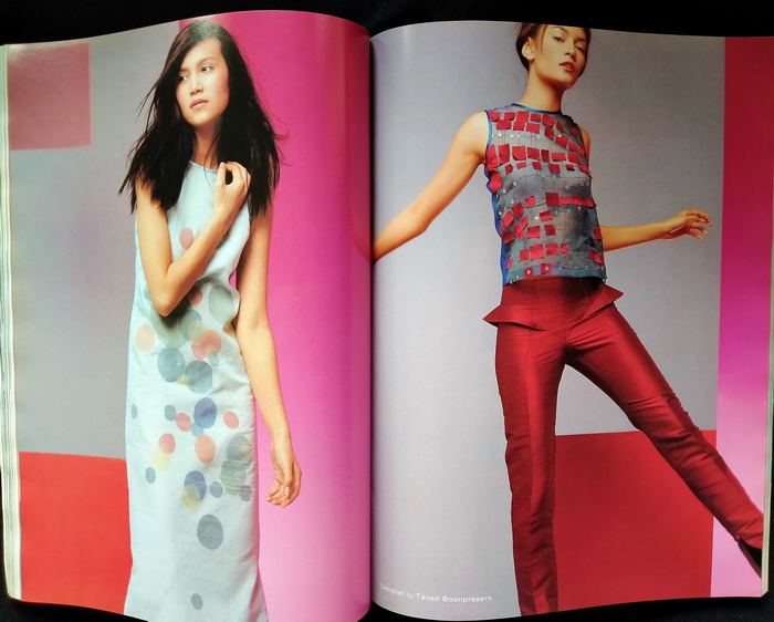 สุดสัปดาห์ ฉบับที่ 409