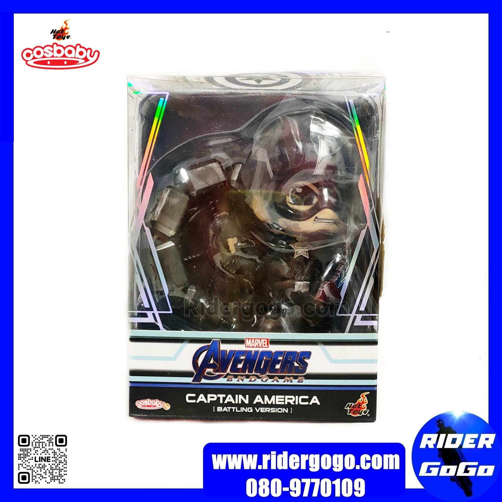 COSBABY Avengers: Endgame Captain America Battling Version