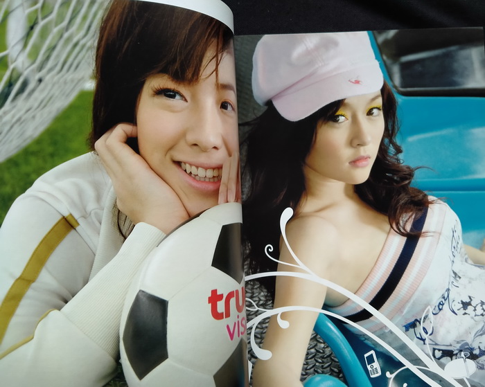 mars ฉบับที่ 70 ปก นก อุษณีย์