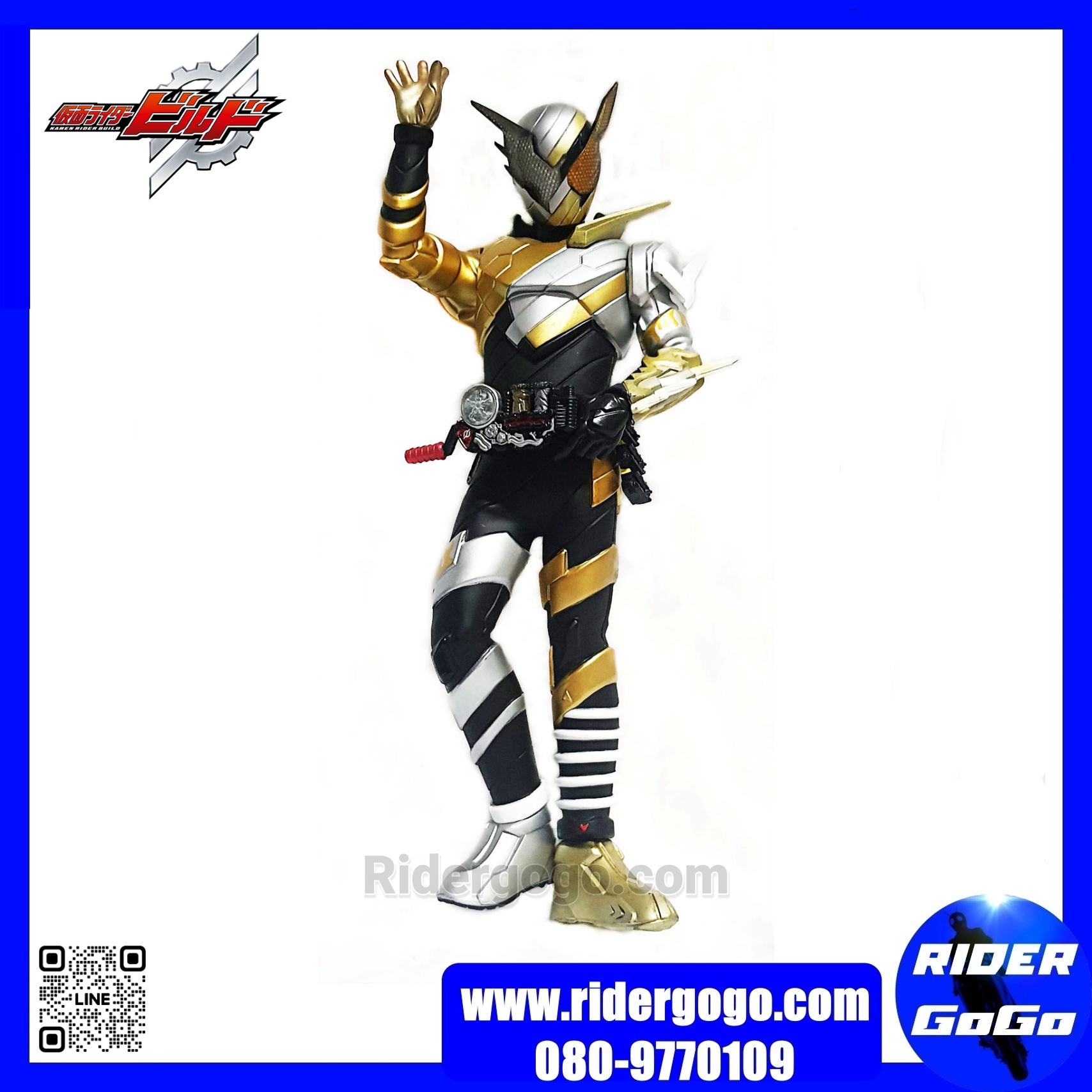 Masked Rider Build Rabbit Dragon Form Sofvics