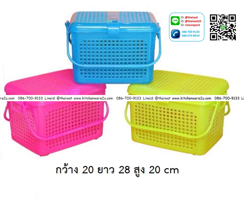 P11294 ตะกร้าหูหิ้ว มีฝาปิด (20*28*20 cm) No.321-1A สีสวย ราคาขายส่งต่อ 1 โหล : 12 ใบ