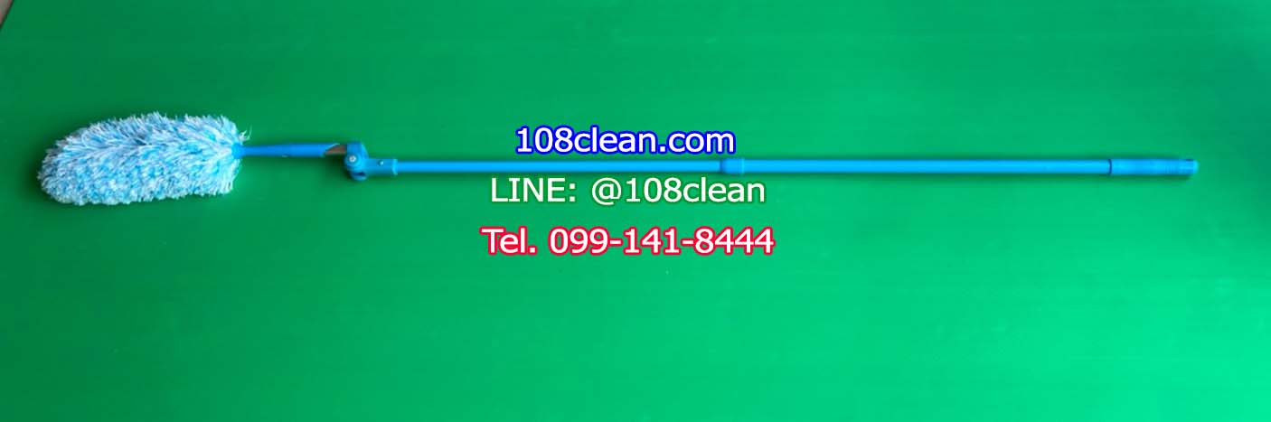 ไม้ปัดไมโครไฟเบอร์ ด้ามปรับระดับยืดได้ สีฟ้า