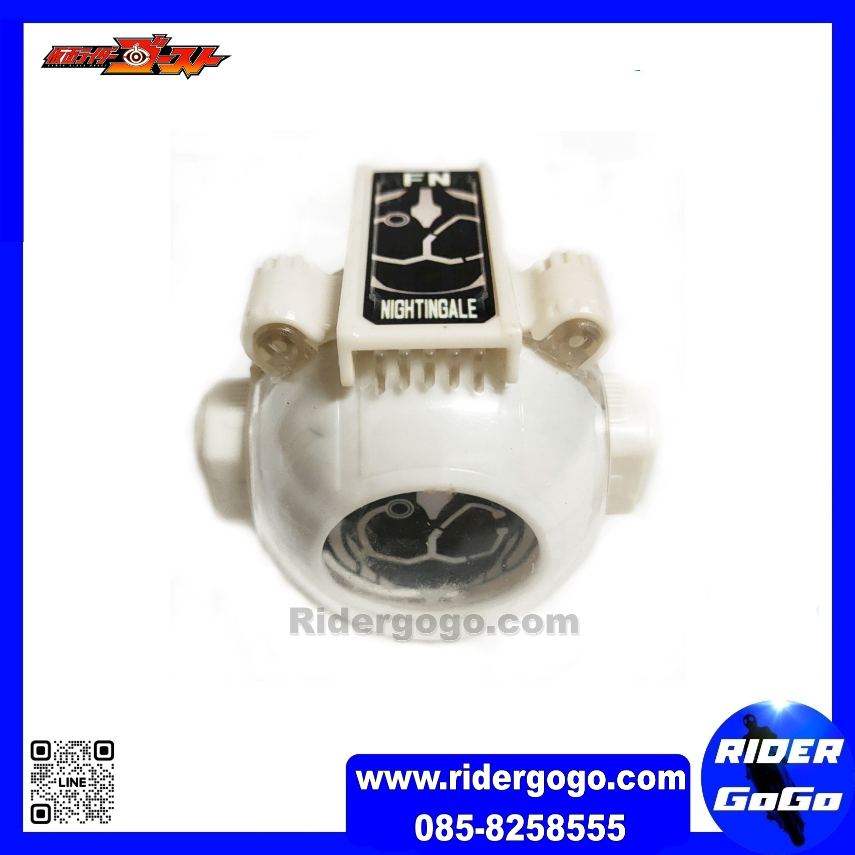 Nightingale Eyecon Masked Rider Ghost