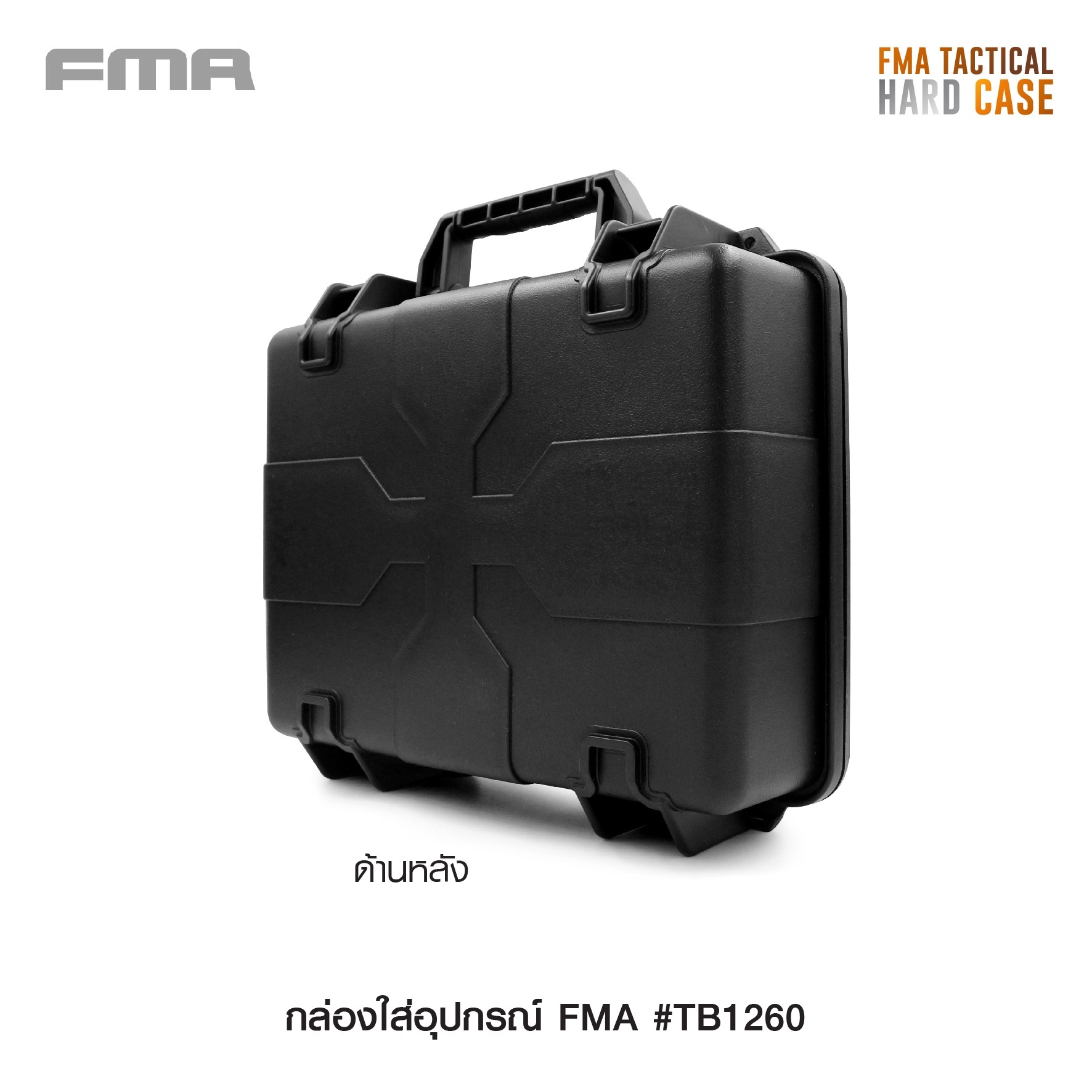 🇹🇭⫸ กล่องใส่อุปกรณ์ FMA #TB1260