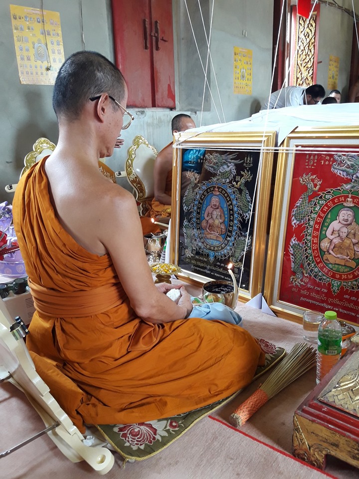 เหรียญหลวงปู่หลิว วัดไร่แตงทอง พระสังกัจจายน์ พิมพ์เต่ามังกร จ.นครปฐม เนื้อกระไหล่ทองลงยาแดง ปี2562