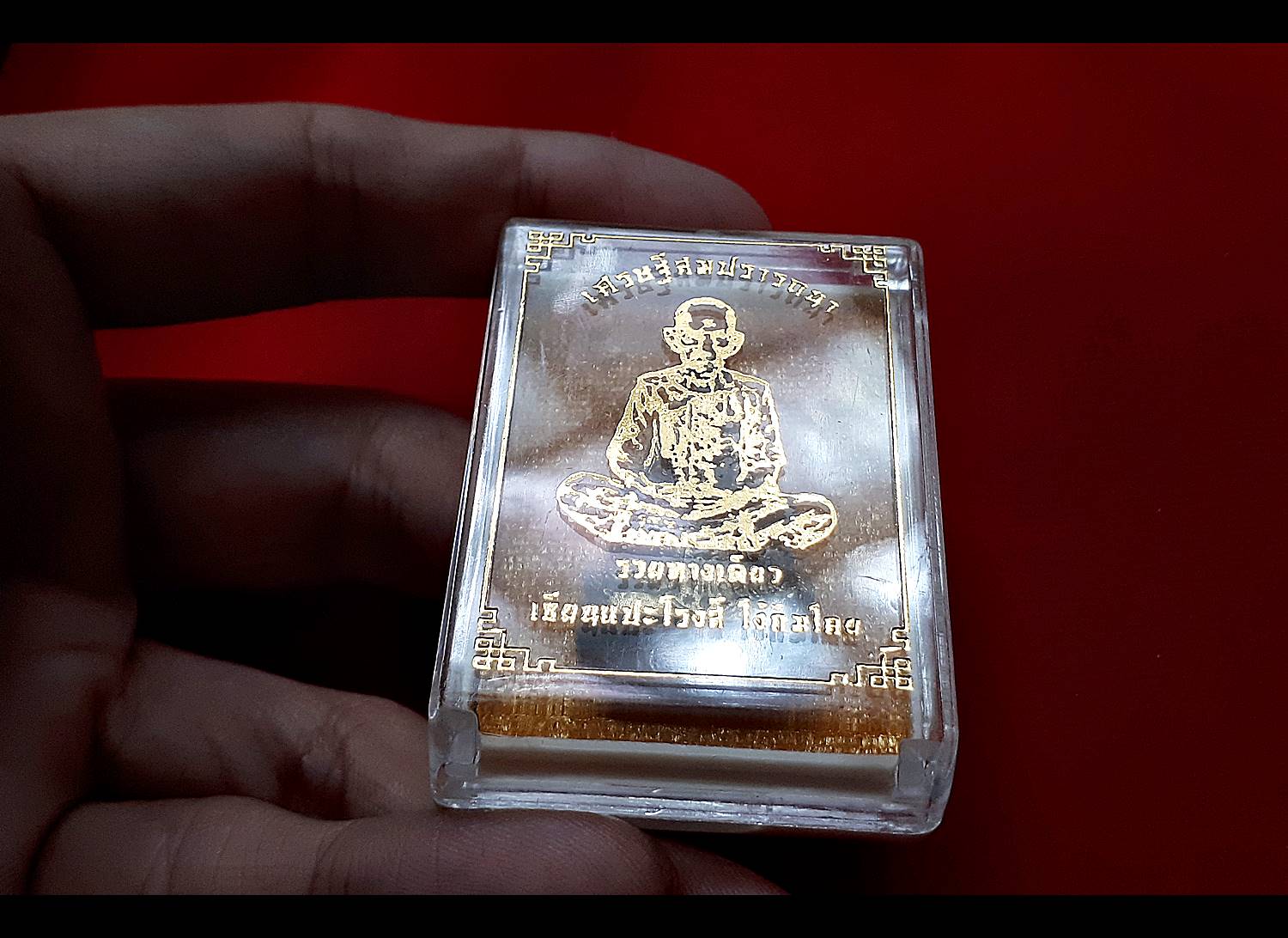 รูปหล่อ เซียนแปะ วัดศาลเจ้า นั่งบัลลังมังกรคู่ (ขี่มังกรคู่ทะลุฟ้า) ใต้ฐานบรรจุมวลสาร เนื้อทองระฆัง (ขนาดห้อยคอ ลอยองค์ สูง3ซม) เศรษฐีสมปราถนา ปี2560 #รับประกันแท้