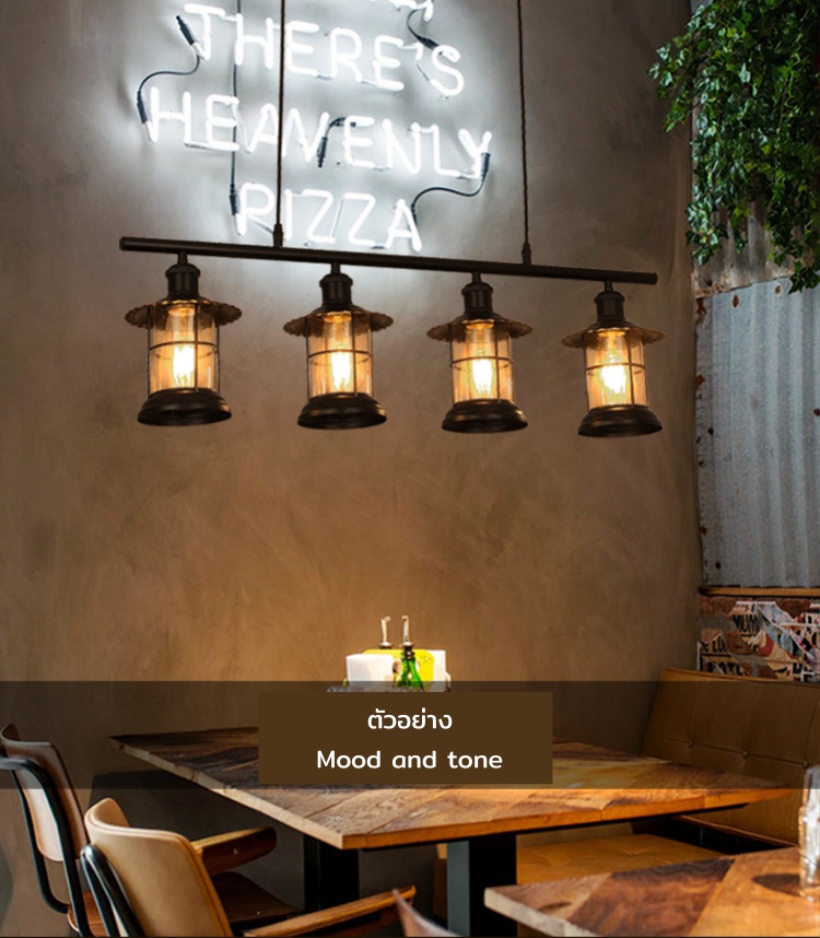 โคมไฟแขวนเพดานสไตล์ Retro industrial แบบคานยาว สีดำ โป๊ะโคมทรงกรงเหล็กแก้วแบบมีปีก [ML-04-D]