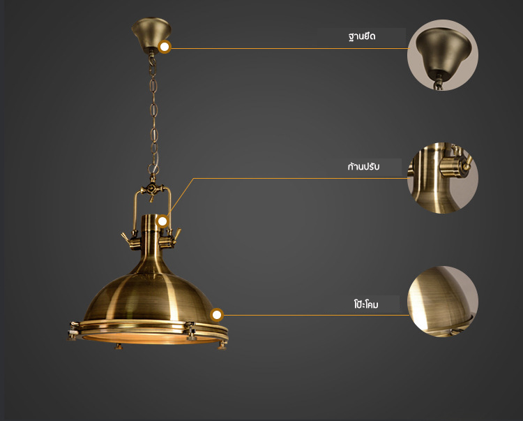 โคมไฟแขวนเพดาน Roberts Series สีบรอนซ์ทอง[RBG01]