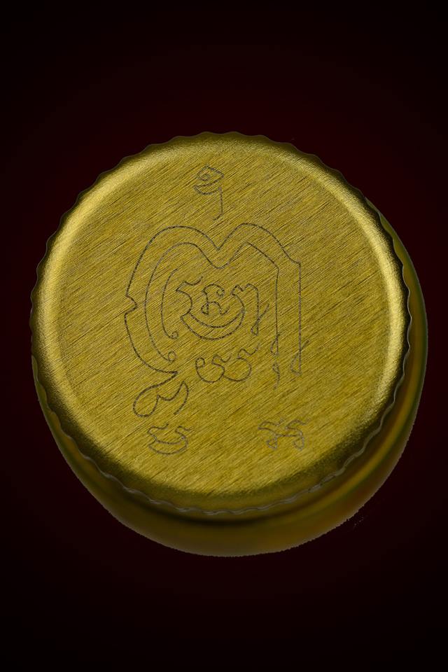 น้ำมันเสน่ห์จันทร์เพ็ญ ปลุกเสกคืนจันทร์เพ็ญ หลวงปู่ณรงค์ วัดมงคลนิมิต