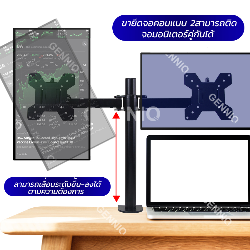 GENNIQ ขาตั้งจอคอมพิวเตอร์ ขาตั้งมอนิเตอร์ ขายึดจอคอมแบบ 2หน้าจอ รองรับขนาดได้ถึง 27 นิ้ว ปรับระดับได้ แข็งแรงทนทาน Monitor Leg