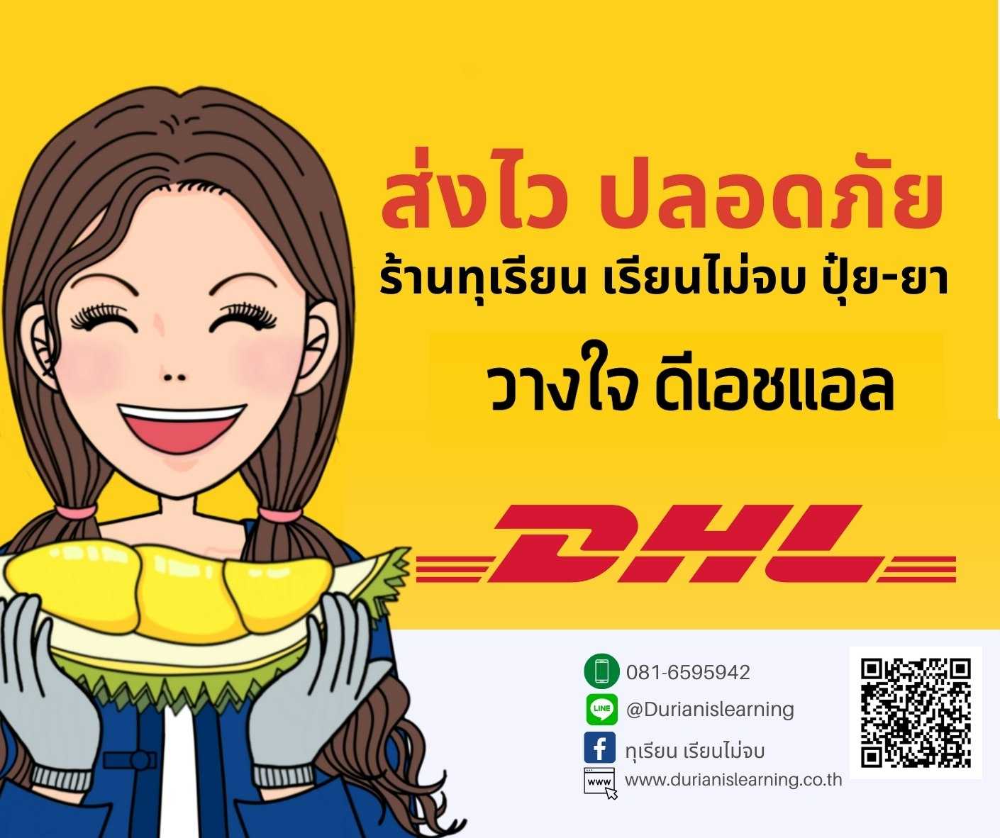 ชุดบำรุงใบ ใบเขียวมันเงาด้วย 14-14-14ปุ๋ยน้ำผสมอะมิโนและพรีคัสแมกนีเซียมคีเลตที่มาพร้อมสารมาเลท