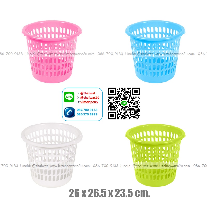 P01116 ตะกร้าผ้ากลม (กว้าง 26* ยาว 27* สูง 24 cm) เกรดเอ หนา สีสวย No.1133 ราคาส่งต่อ 12 ใบ:เฉลี่ย 45 บ/ใบ ขายส่งพลาสติกเกรดเอ