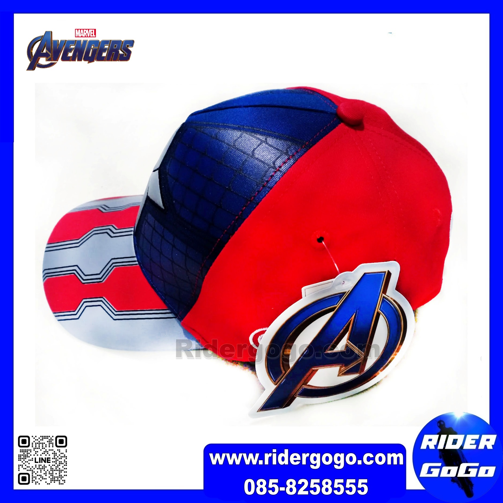 Avengers Endgame Captain America Baseball Cap หมวกแก๊ปกัปตันอเมริกา ภาคเอนเกม