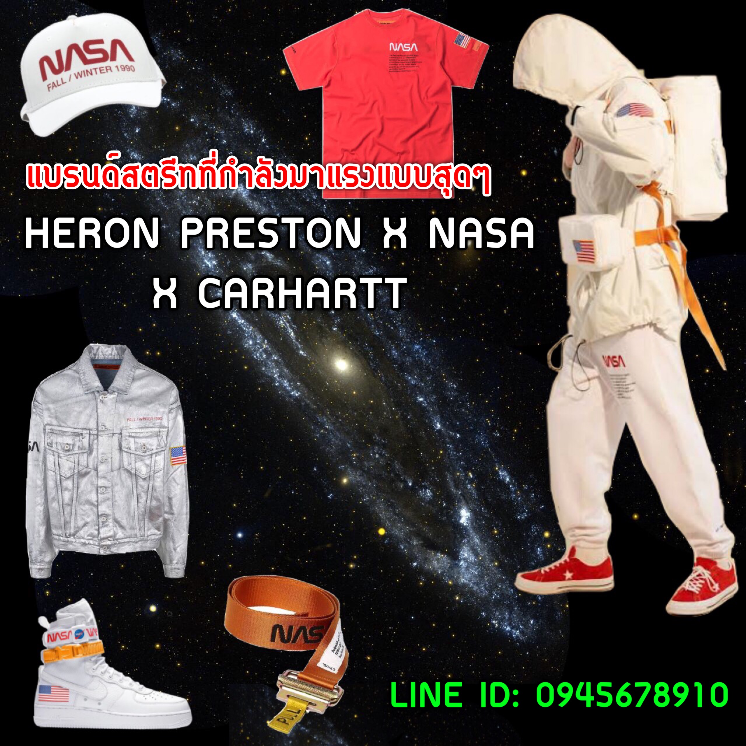 เสื้อผ้าสตรีทแวร์Heron Preston X NASA