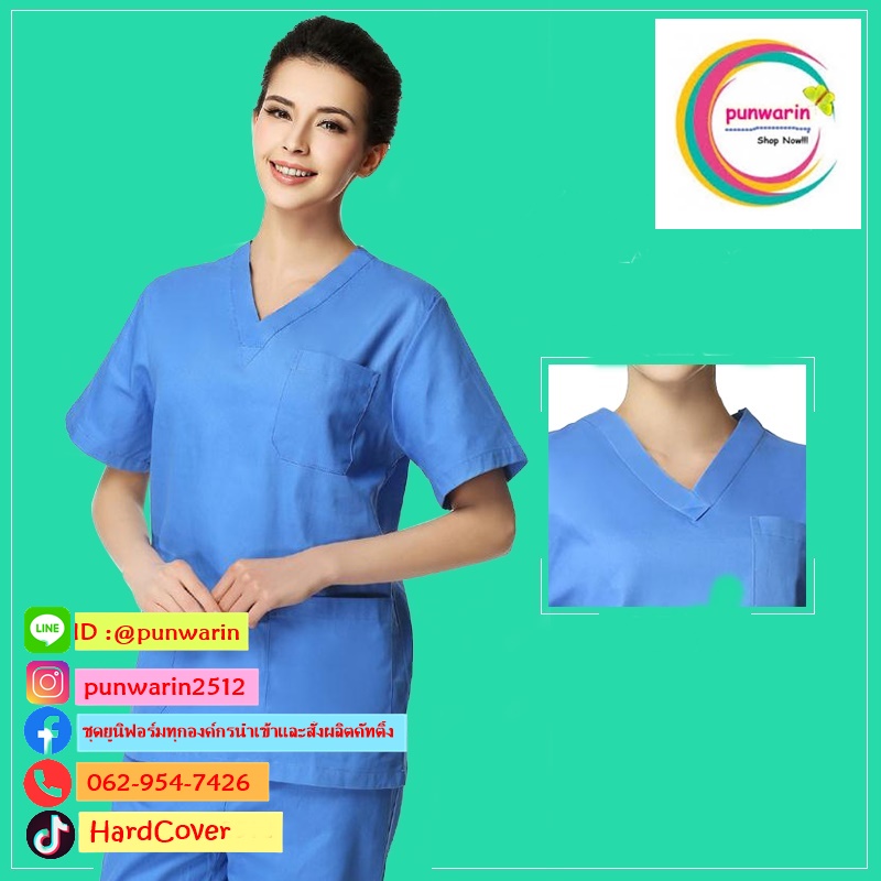 ชุดสครับ ชุดโออาร์ OR ชุดหมอผ่าตัด ชุดพยาบาลห้องผ่าตัด ผ้าฝ้าย100% TK6405001 ฟ้าเข้ม S-2XL