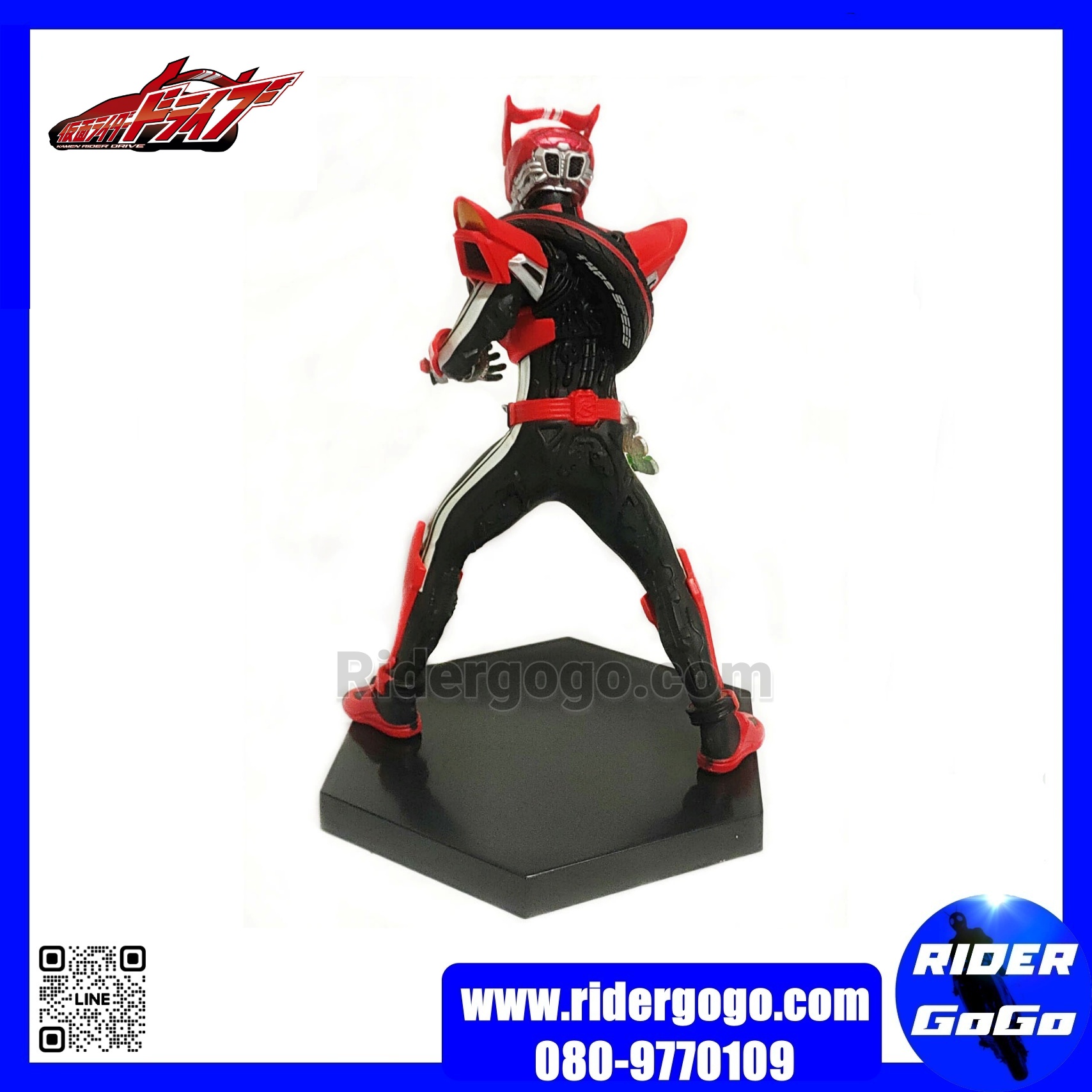 Banpresto DXF Masked Rider Drive