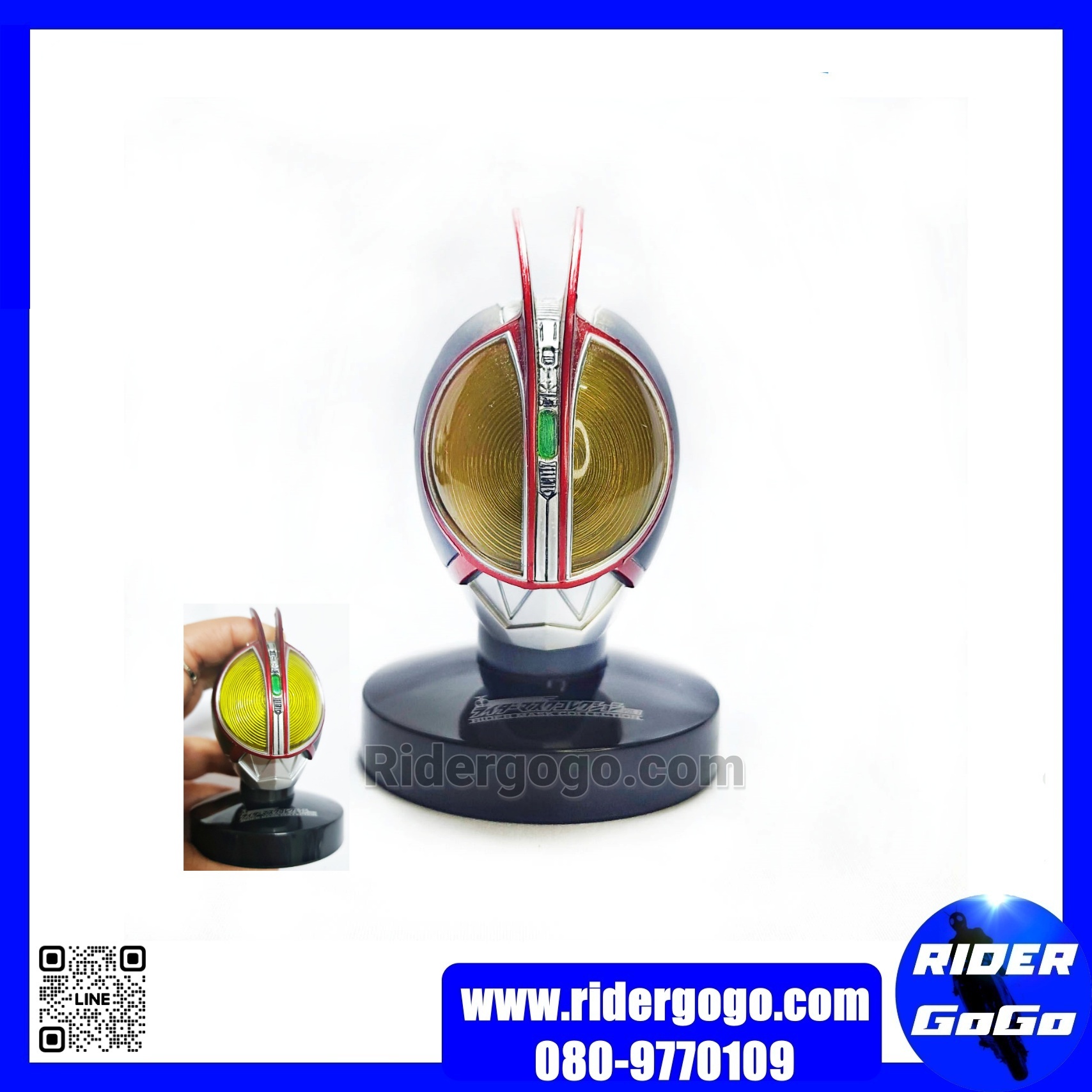 หัวมด หัวมาสไรเดอร์ 1/6 Masked Kamen Rider Faiz ไฟซ์ Head Collection