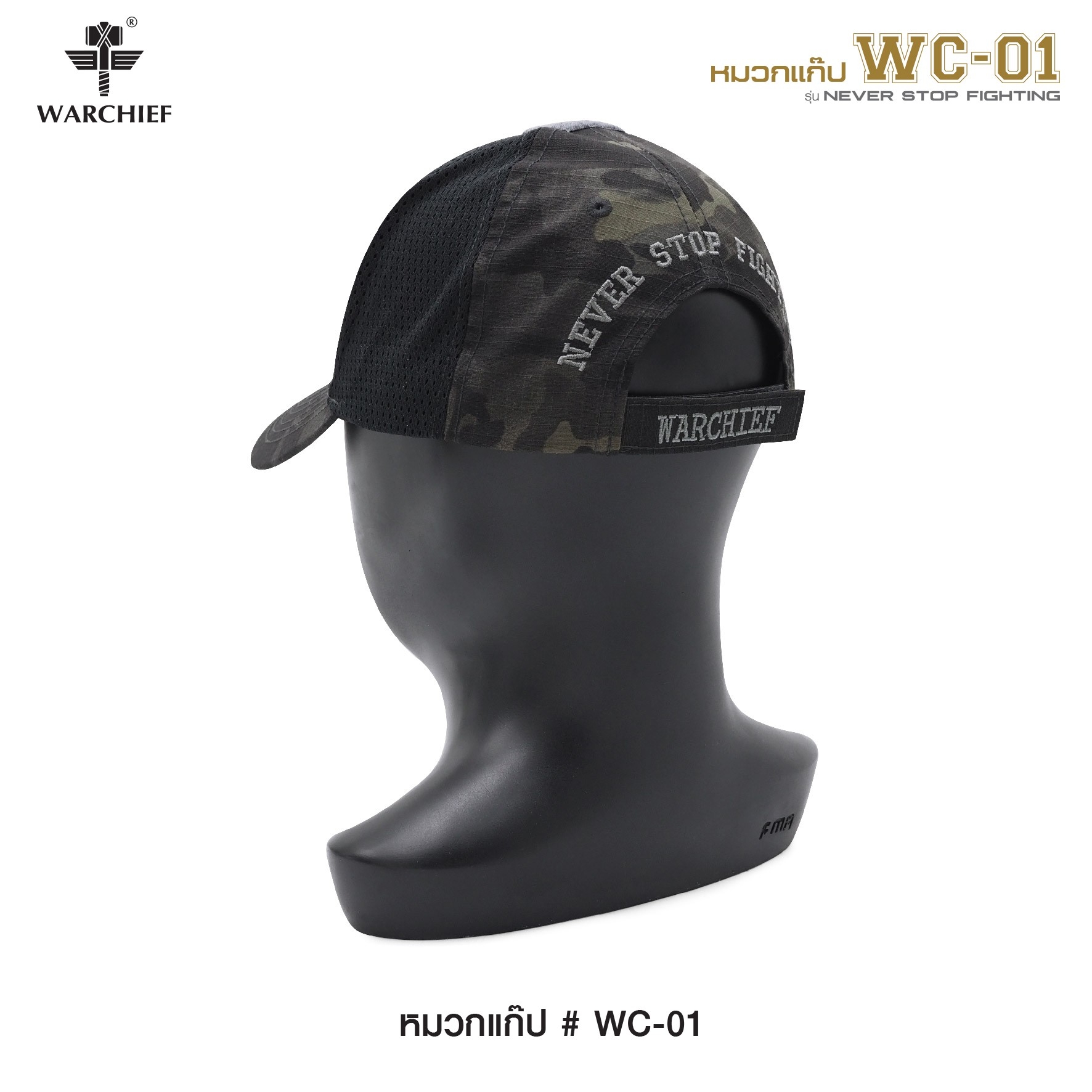 🇹🇭⫸ หมวกแก๊ป Warchief WC-01