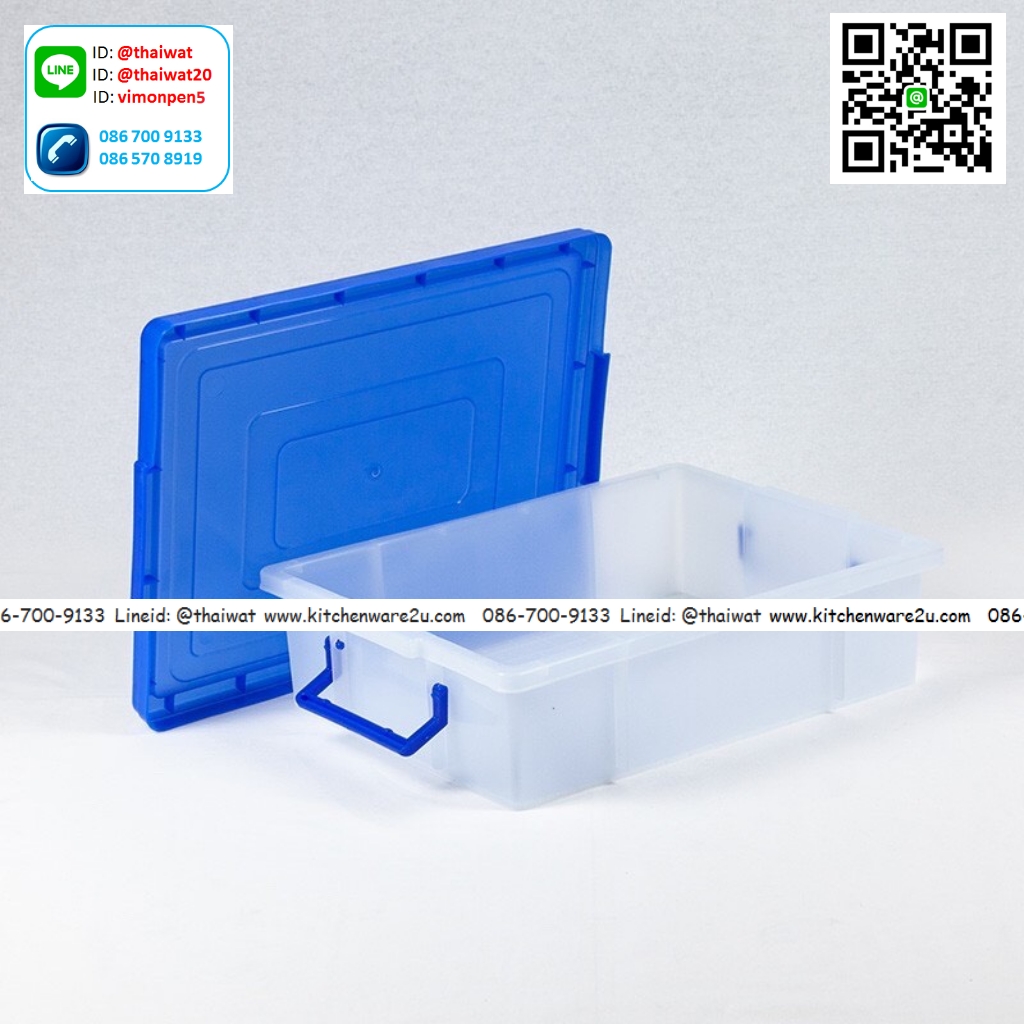 P05765 กล่องฝาล๊อค 17 ลิตร (กว้าง 35 xยาว 49 x สูง 14 ซม.) เกรดเอ สีหวาน No.189 (ราคาส่งต่อ 1โหล: 12 ใบ:115 บ ต่อใบ)