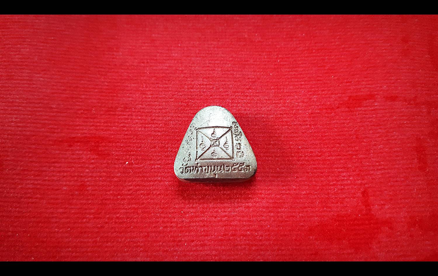 พระปิดตา มหาเศรษฐีเงินล้าน เนื้อนวะโลหะ(แก่ทองคำ) รุ่นแรก ปี2553 - หลวงพ่อเล็ก วัดท่าขนุน (รุ่นนี้ใส่ทองคำ100บาท ใส่ตะกรุดมหาสะท้อน และ ตะกรุดโสฬสเนื้อทองคำ หลวงป่เอี่ยม วัดสะพานสูง)