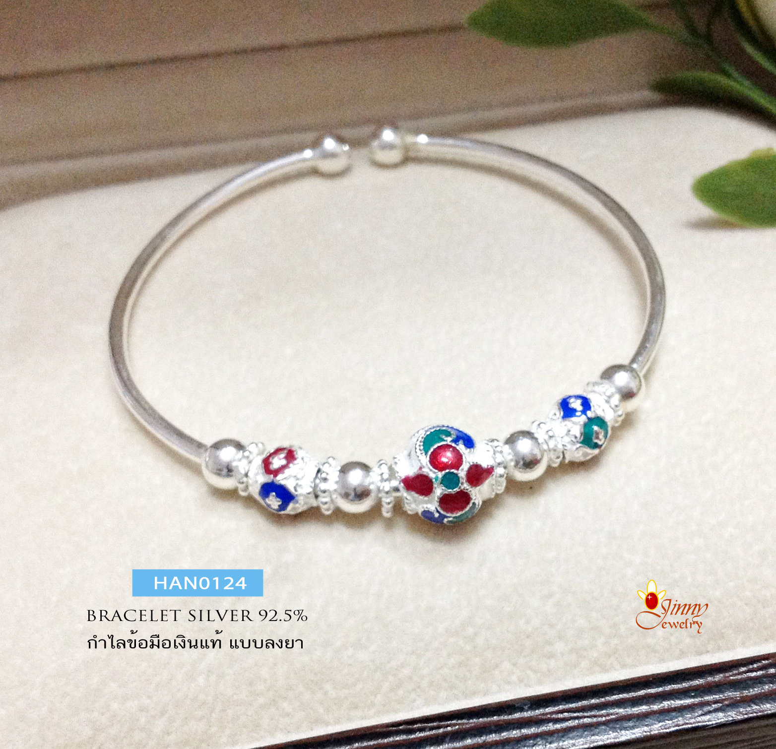 กำไลข้อมือเงินแท้ กำไลลงยา สีแดง เขียว น้ำเงิน ลายไทย ดอกพิกุล (กำไลสามารถขยายได้)