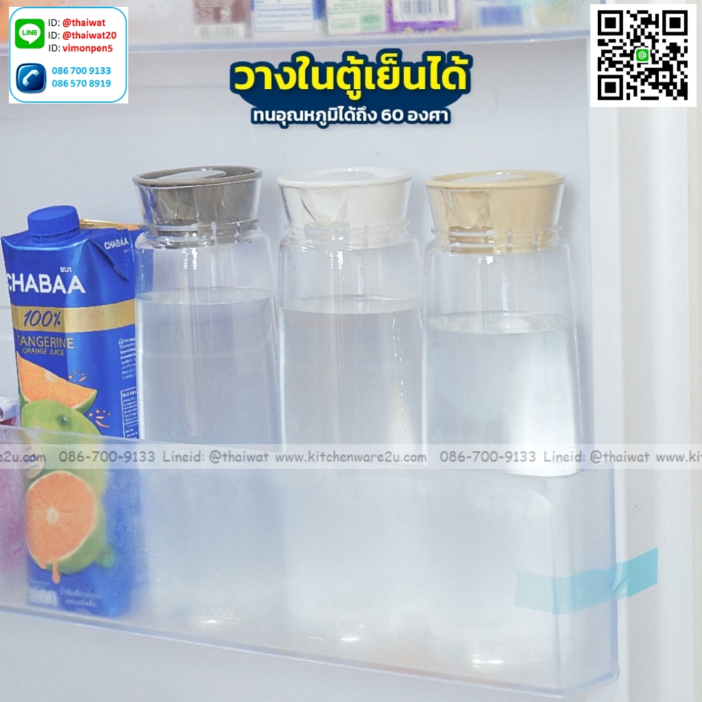 P09875 กระบอกน้ำใส (7.5 x 8.5 x 26 cm) 1.2 ลิตร อย่างดี No.8117 (ราคาส่งต่อ 1 โหล :12 ใบ:เฉลี่ย 55 บ/ใบ)