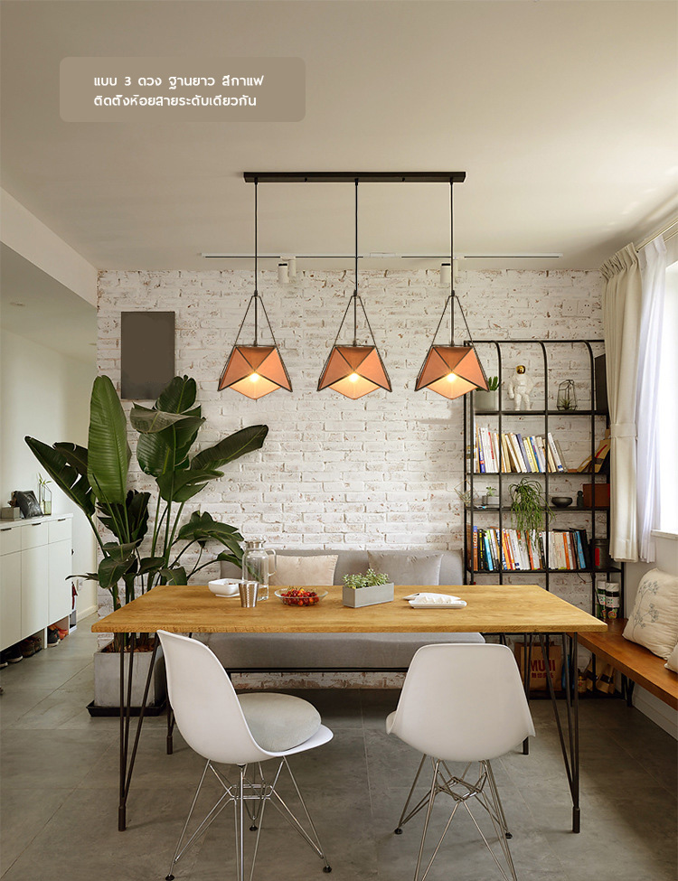 โคมไฟแขวนเพดานรุ่น [ND-1369]