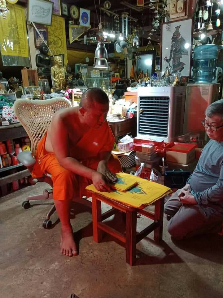 ผ้ายันต์พระพิฆเนศ (ยุคเก่า) (ผืนเล็ก ขนาด10×6นิ้ว) #รับประกันแท้