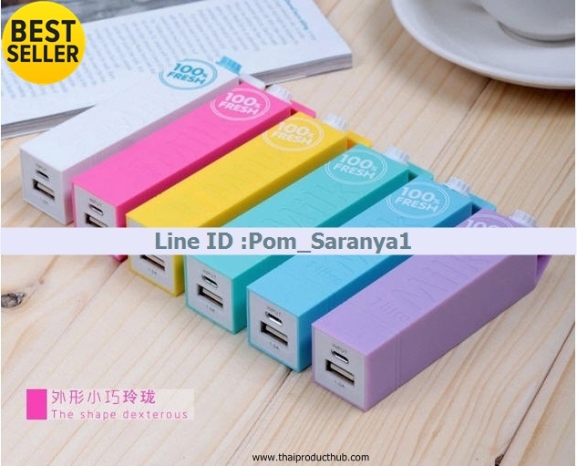 ,power bank,พาวเวอร์แบงค์,ของพรีเมี่ยม, ของขวัญปีใหม่, ของที่ระลึก