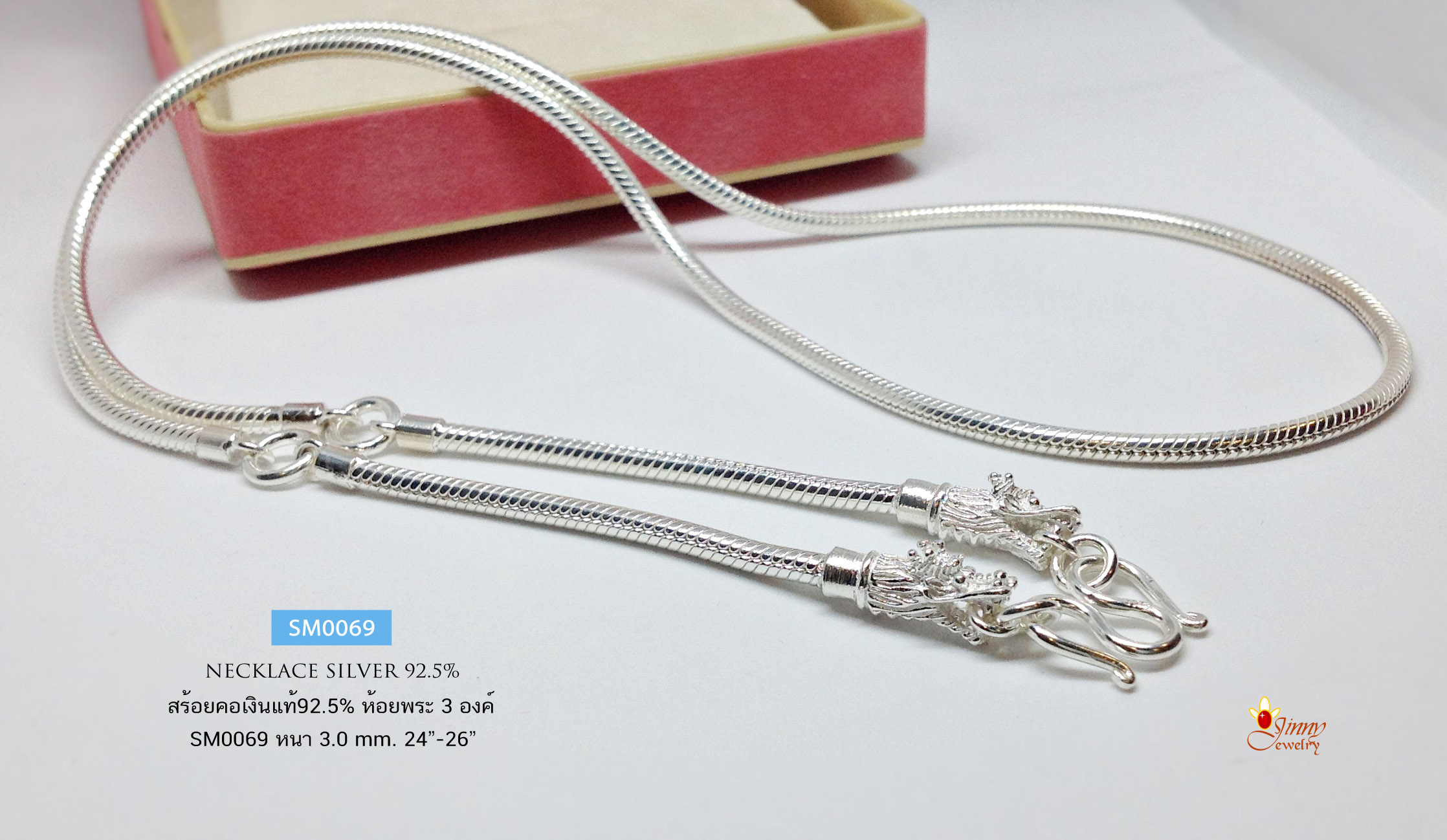 สร้อยเงินแท้ 92.5% ลายกระดูกงู snake ห้อยพระ 3 องค์ หัวมังกร (งานไทย)
