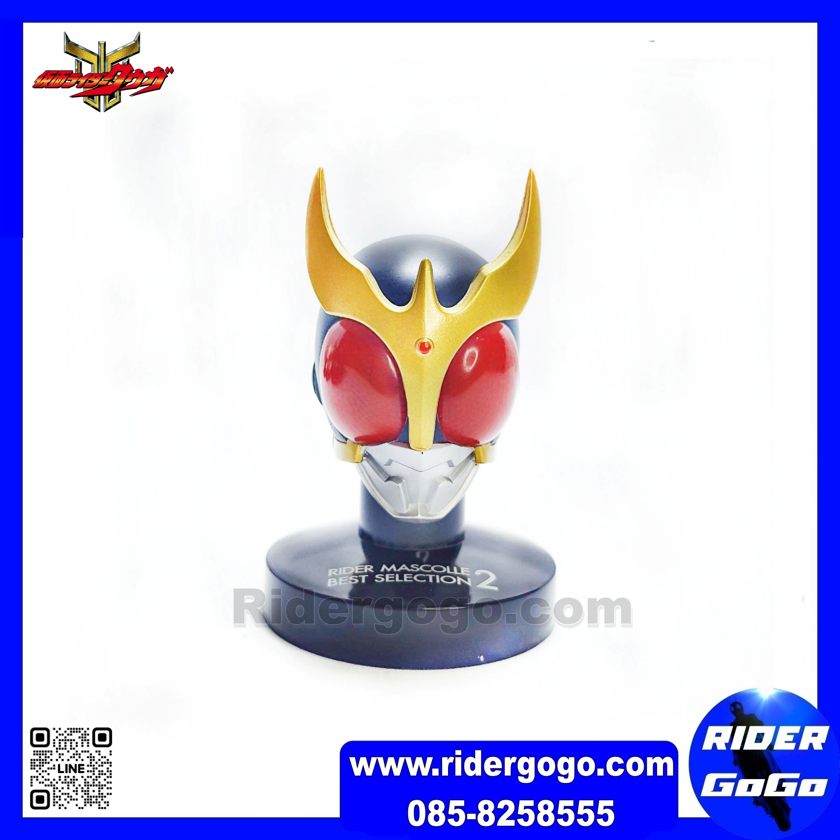 หัวมด หัวมาสไรเดอร์ 1/6 Masked Kamen Rider Kuuga คูกะ Head Collection
